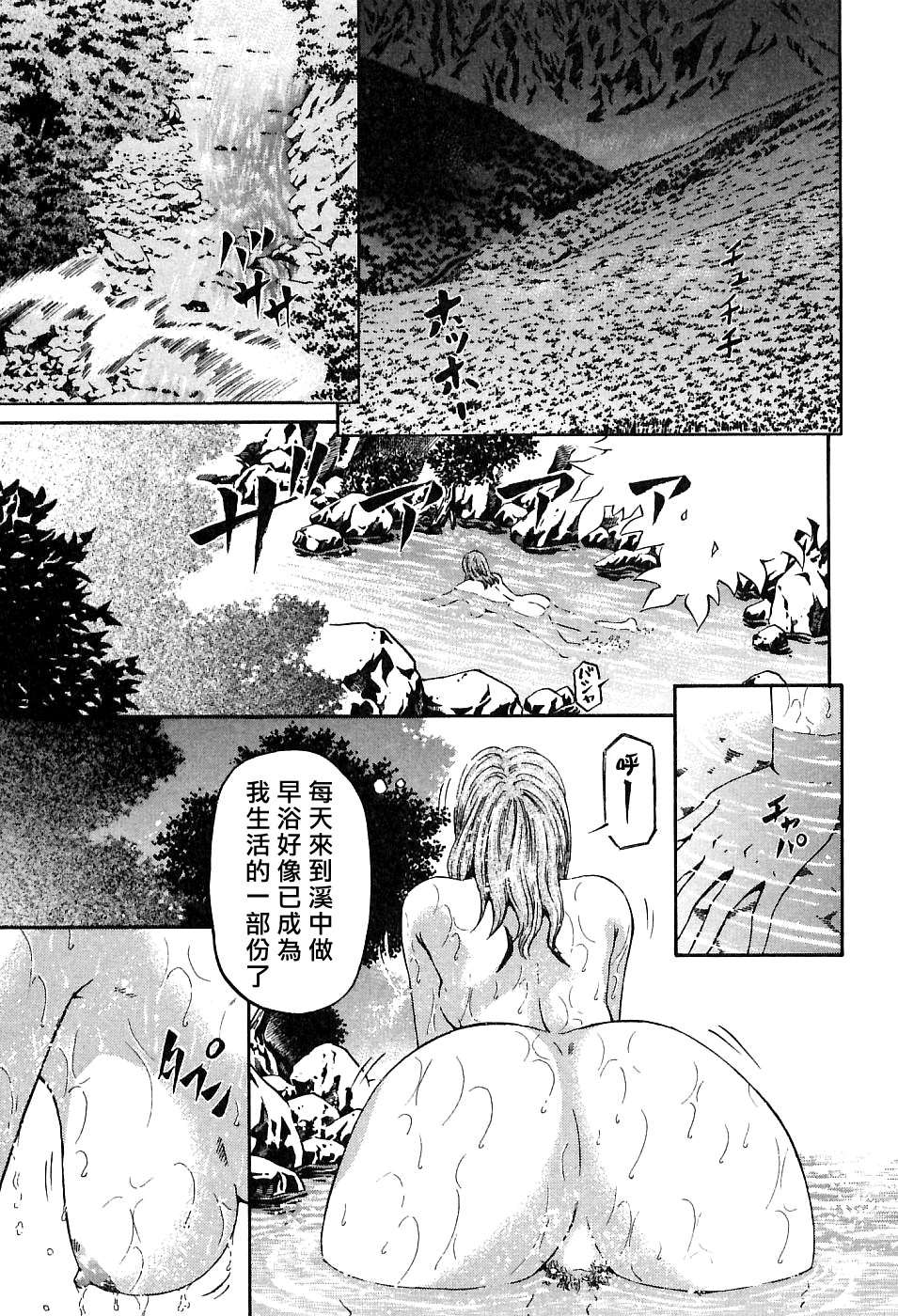 Freecava_002_01_075