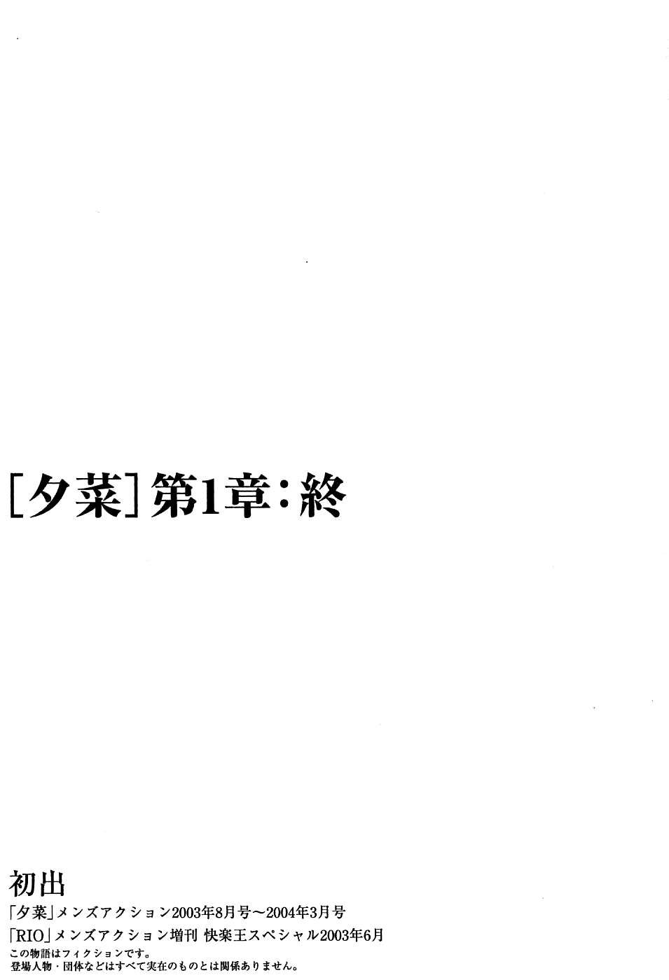 Freecava_002_01_209