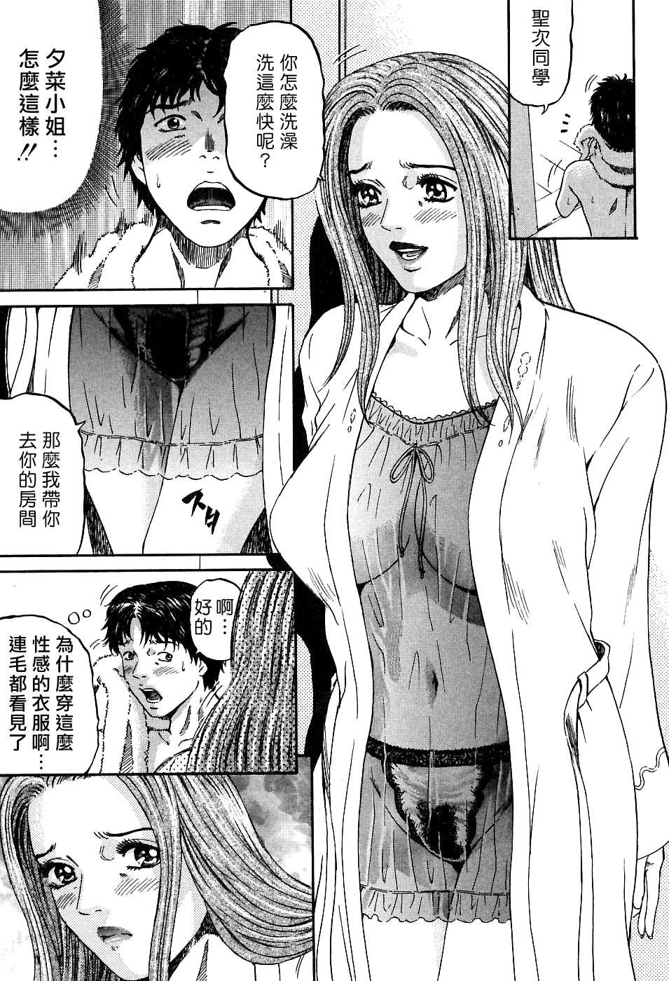 Freecava_002_01_131