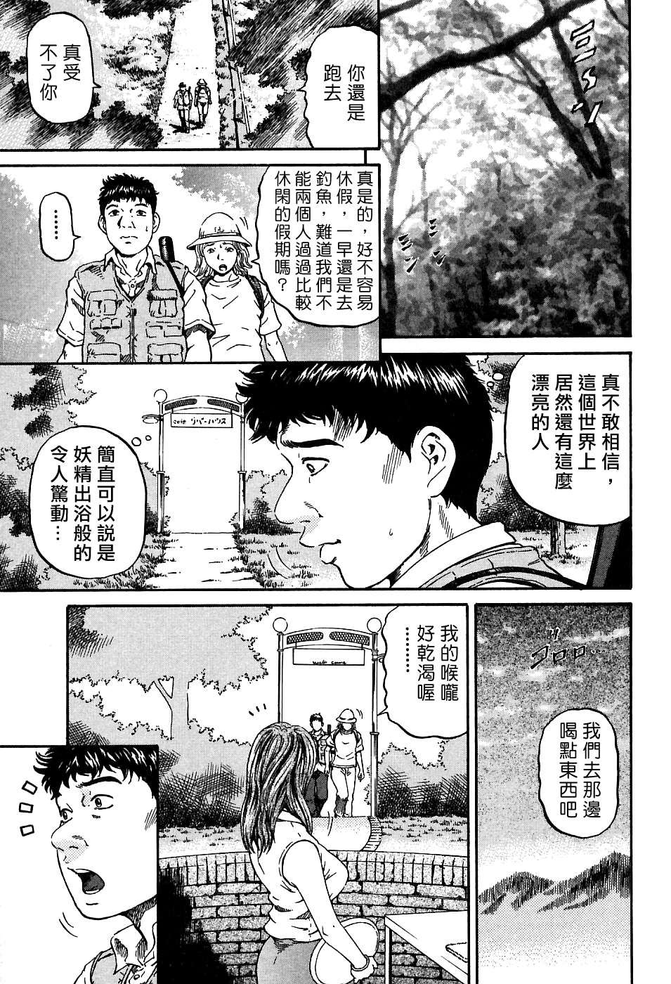 Freecava_002_01_015