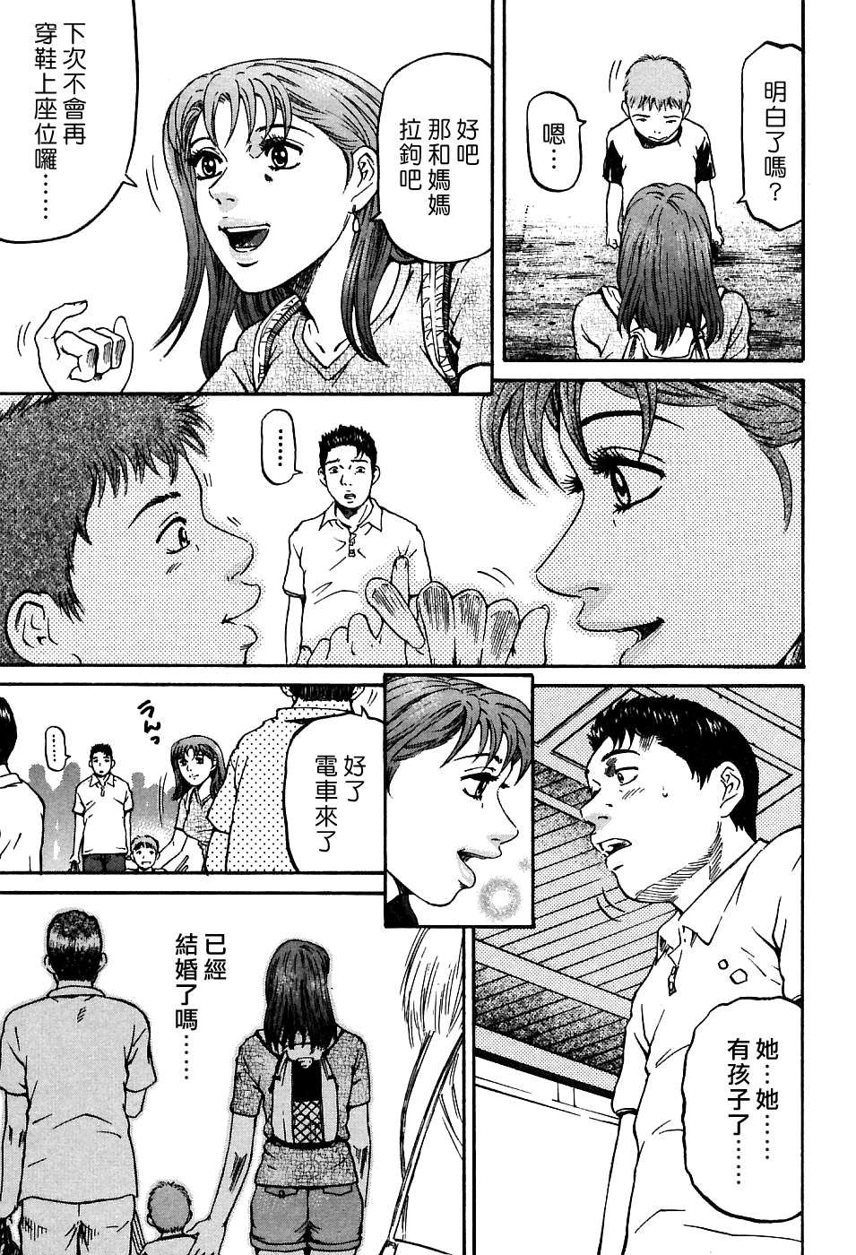 Freecava_002_01_197