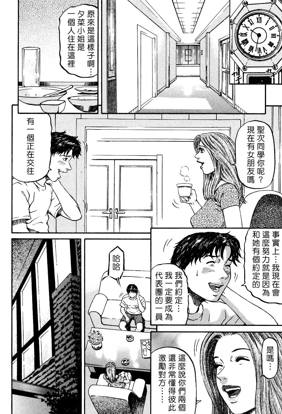 Freecava_002_01_128