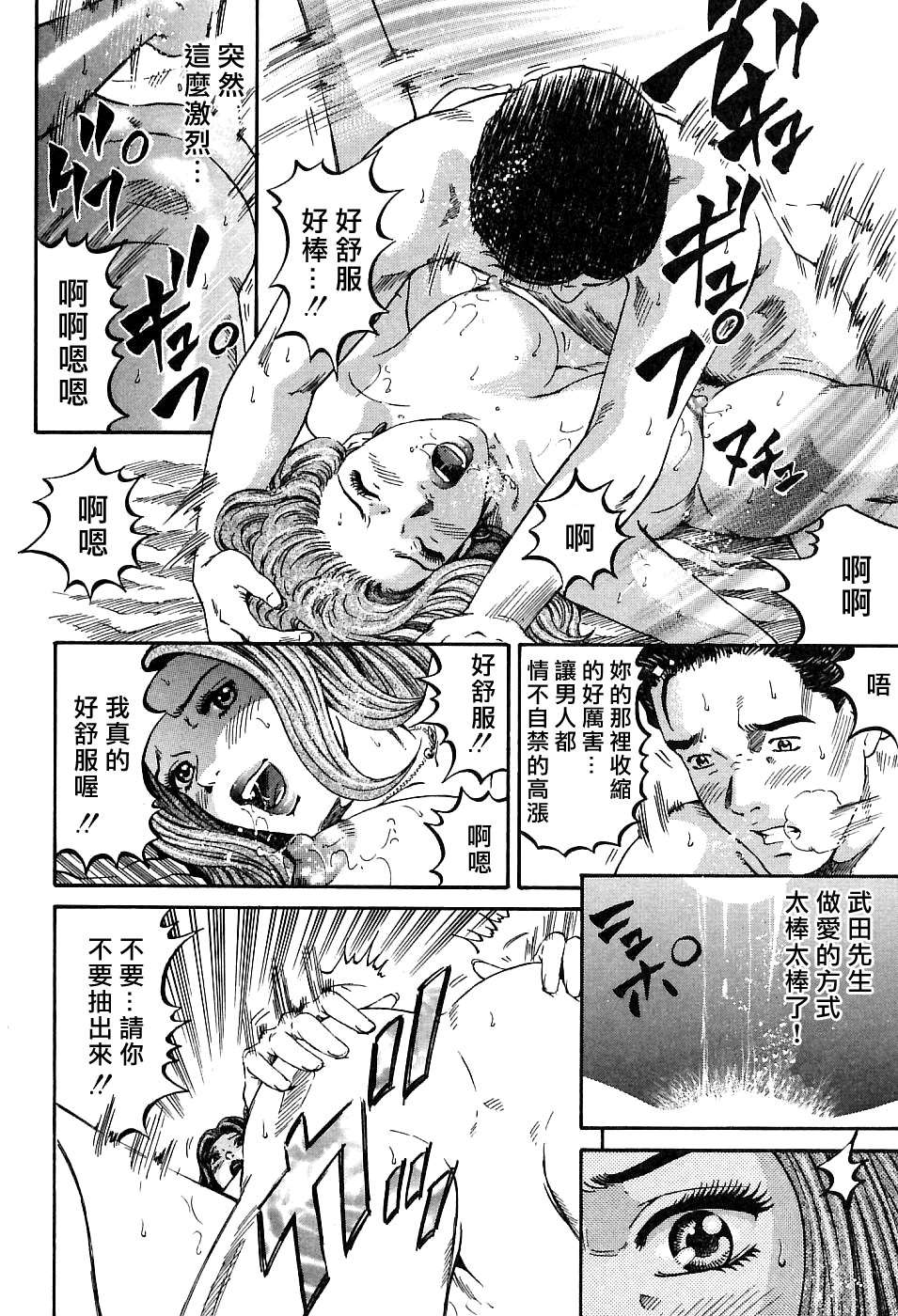 Freecava_002_01_162