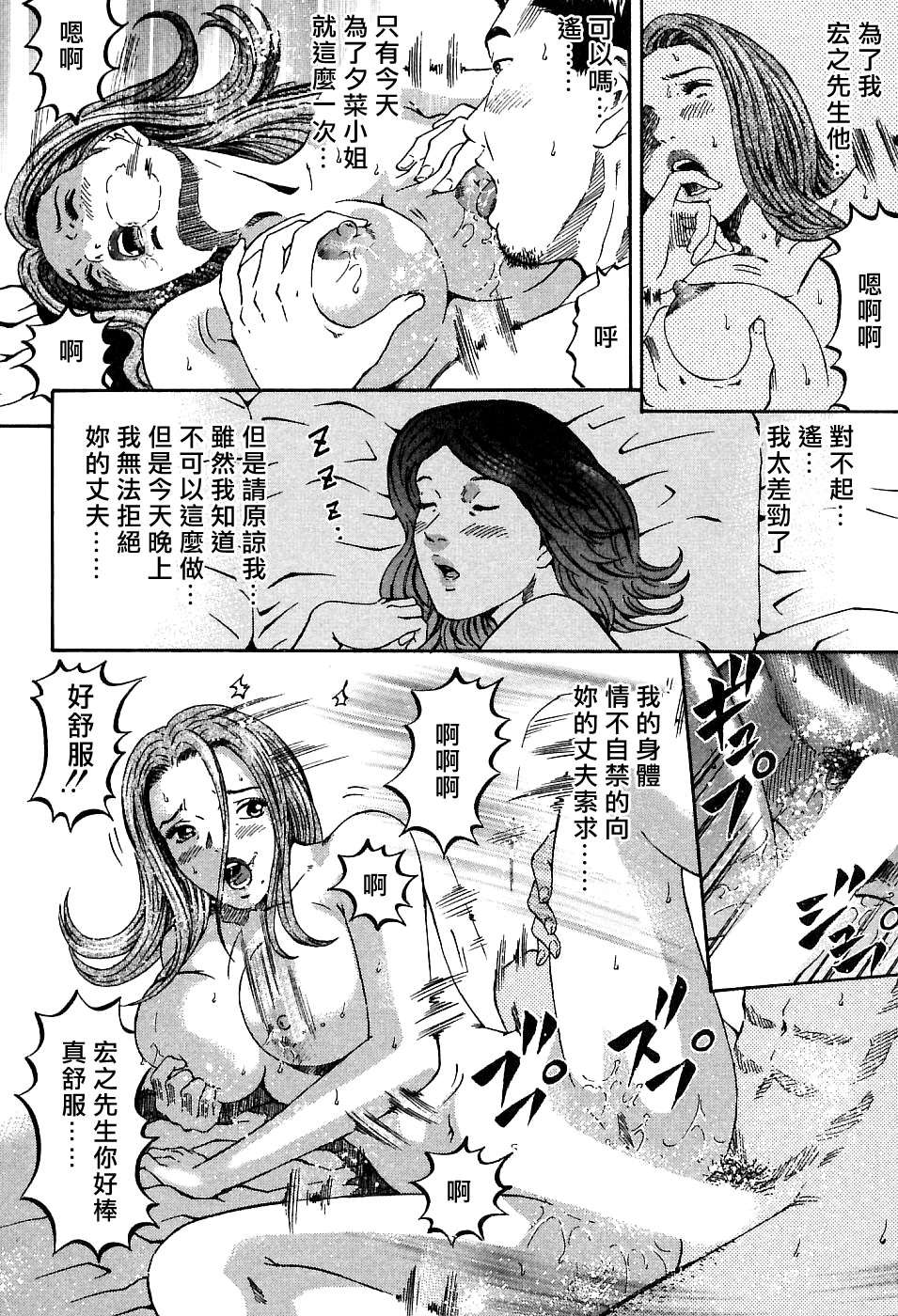 Freecava_002_01_114