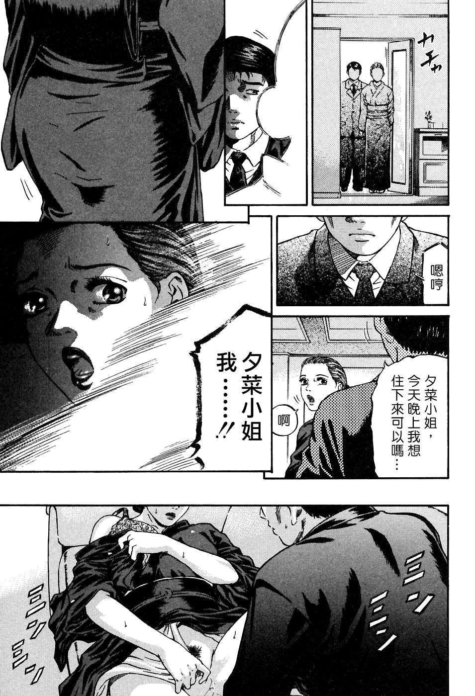 Freecava_002_01_065