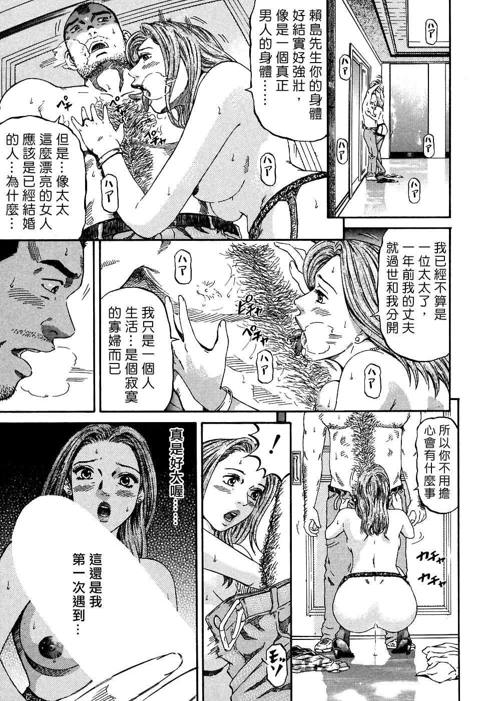 Freecava_002_01_047