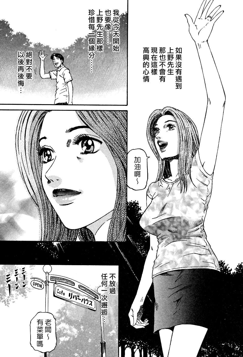 Freecava_002_01_187