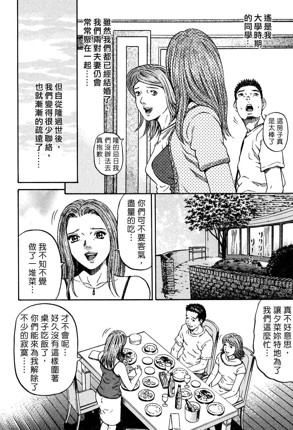 Freecava_002_01_100