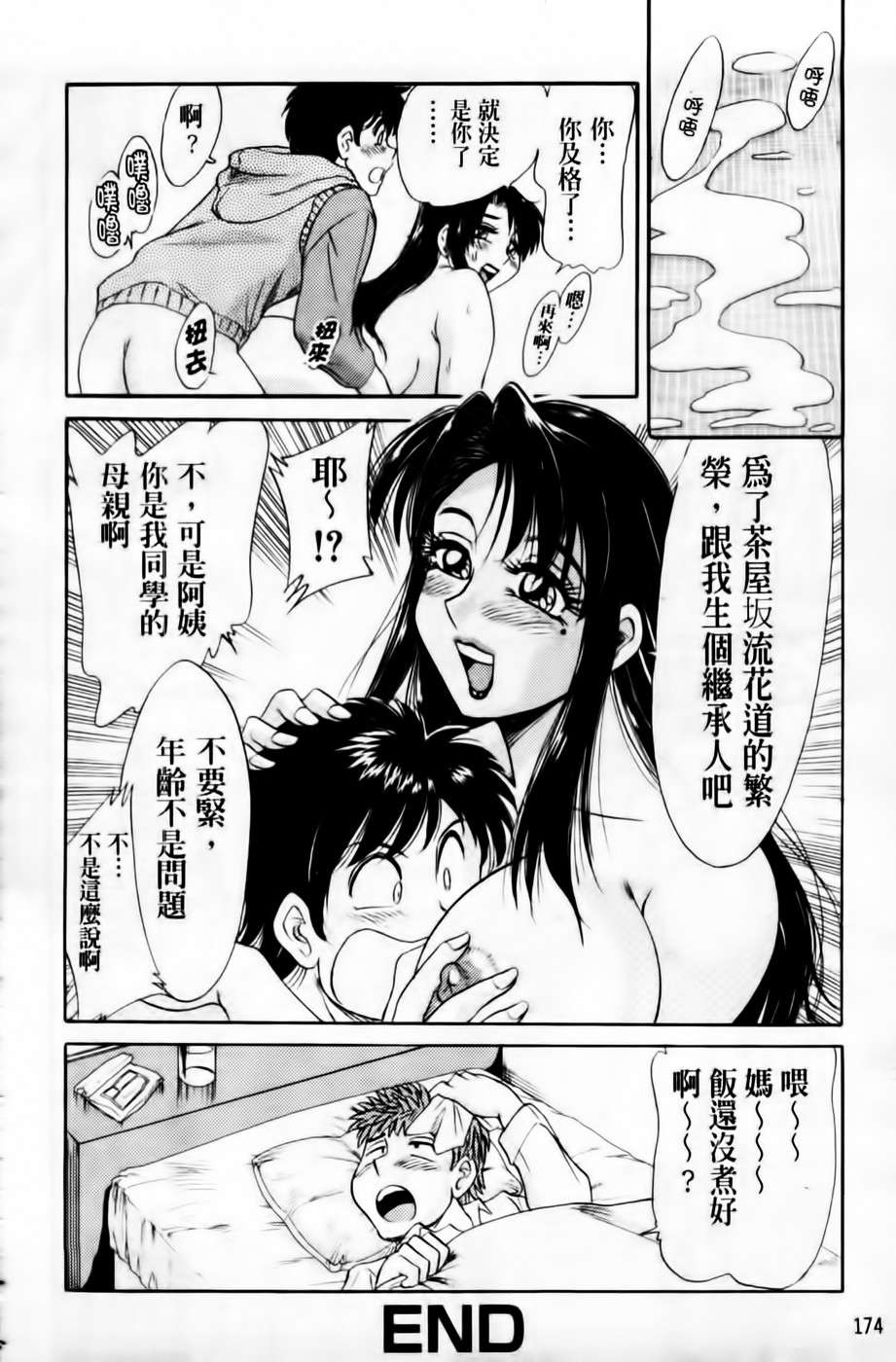 mmscan013_174