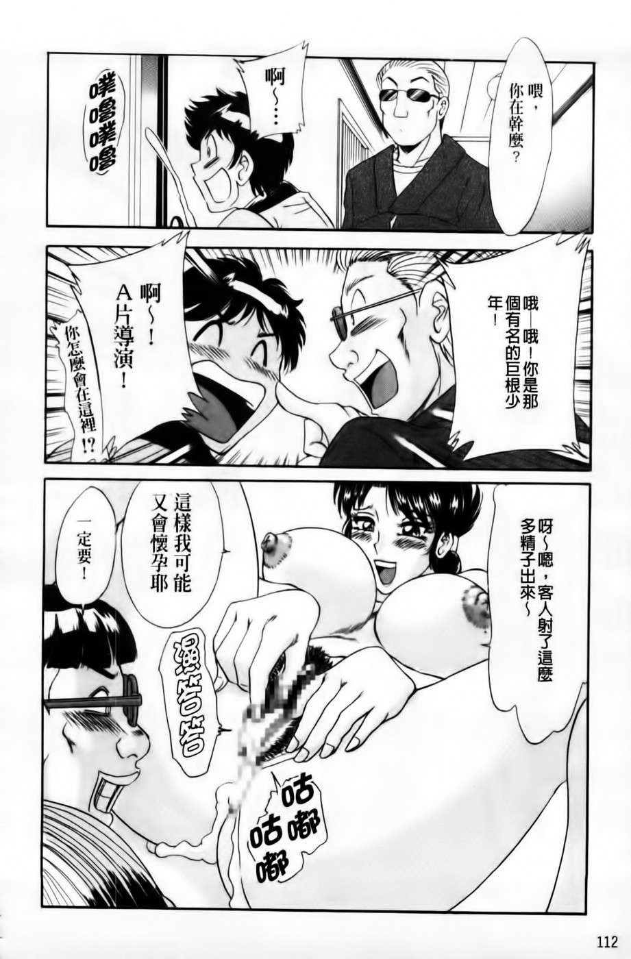 mmscan013_112