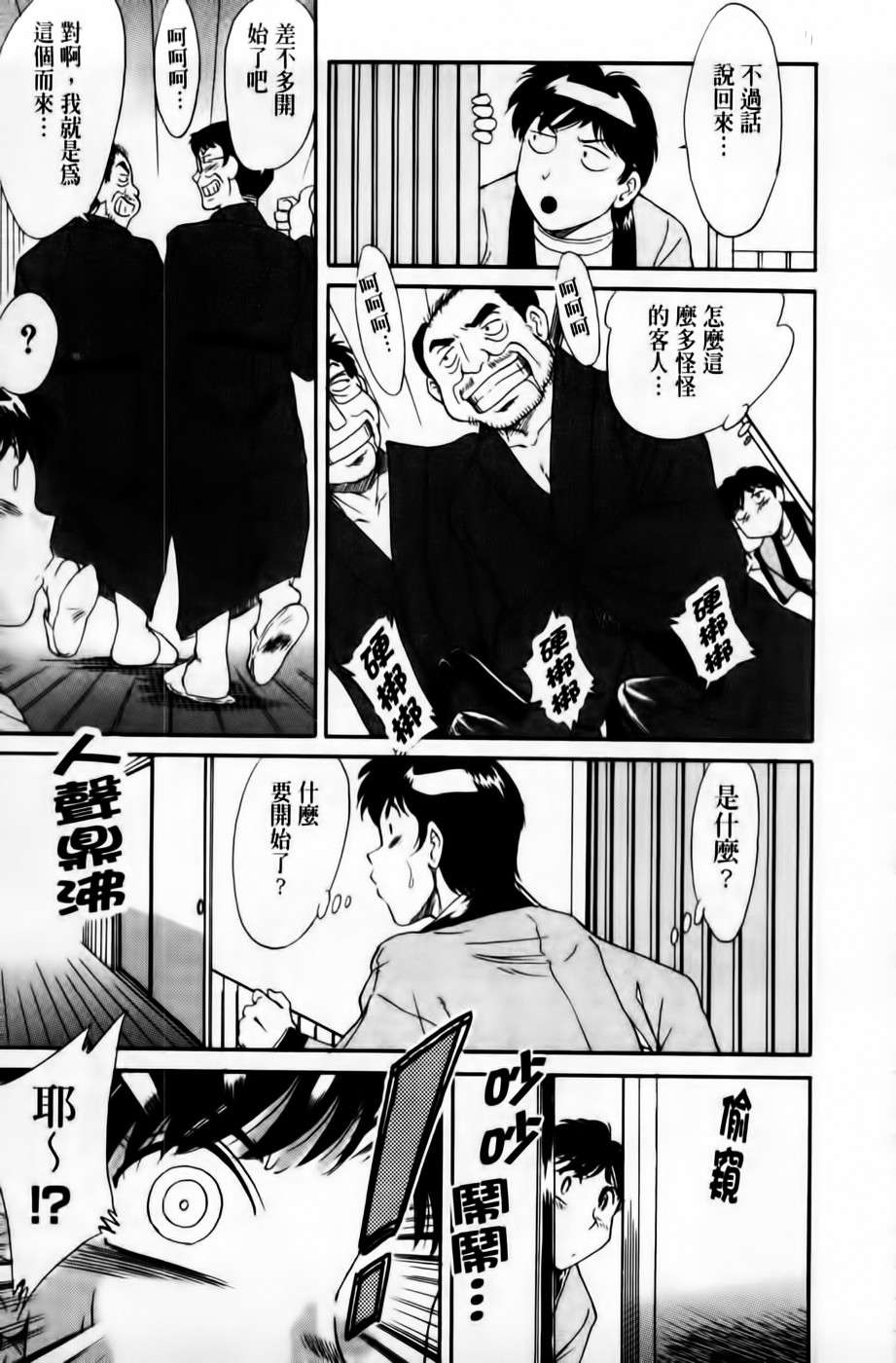 mmscan013_103