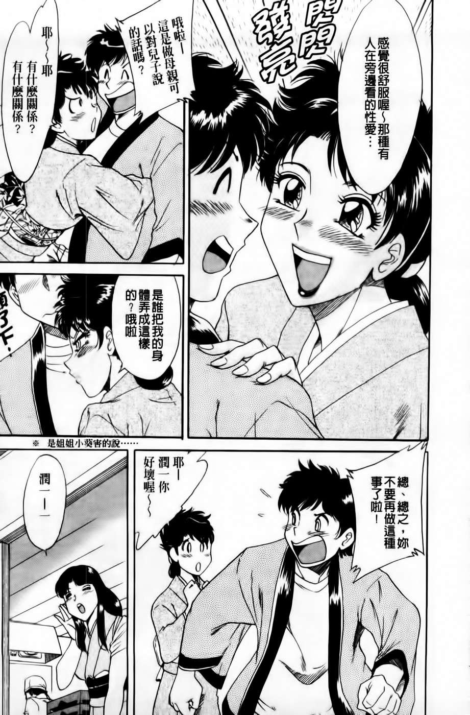 mmscan013_119