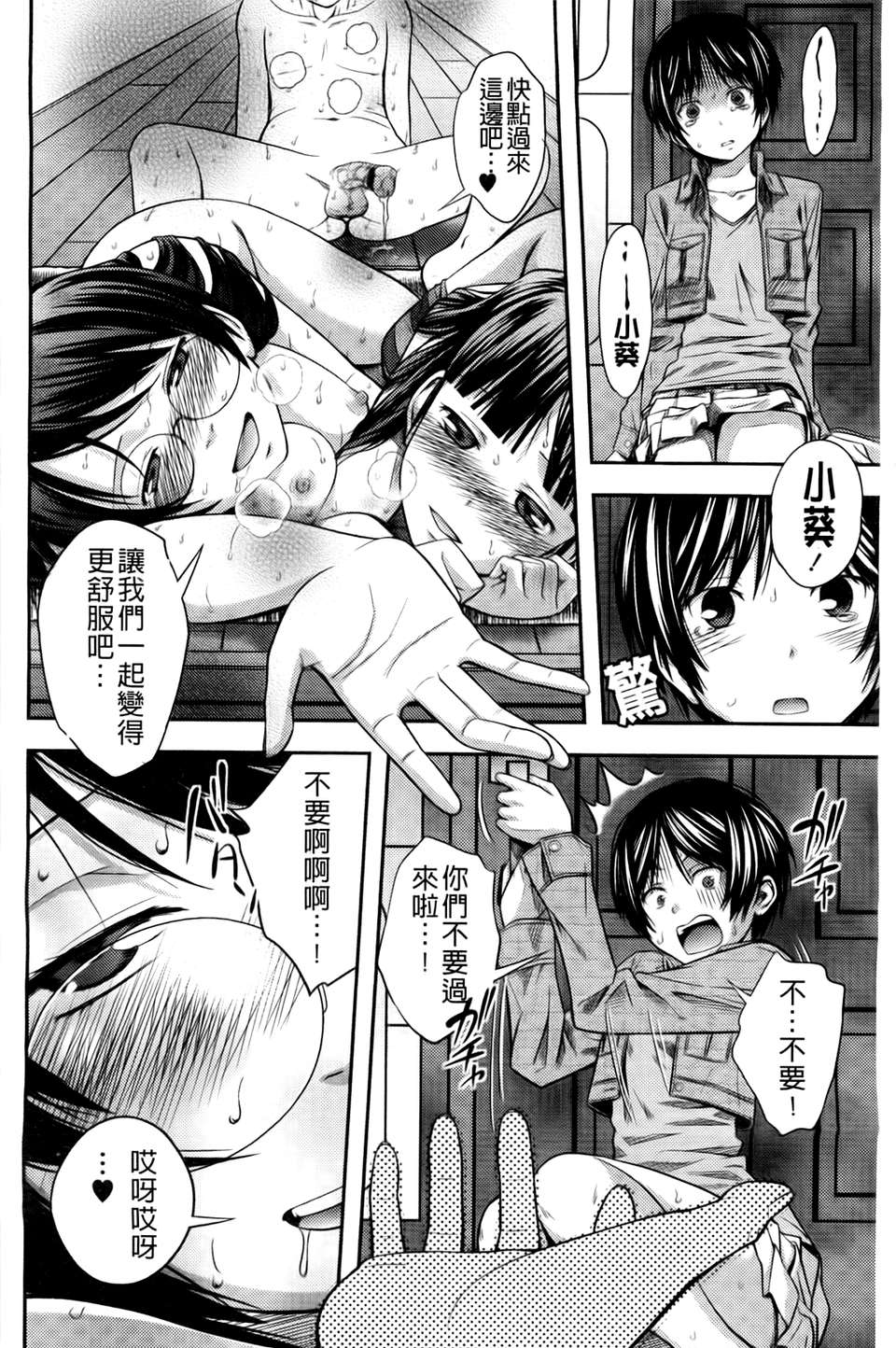 A_124