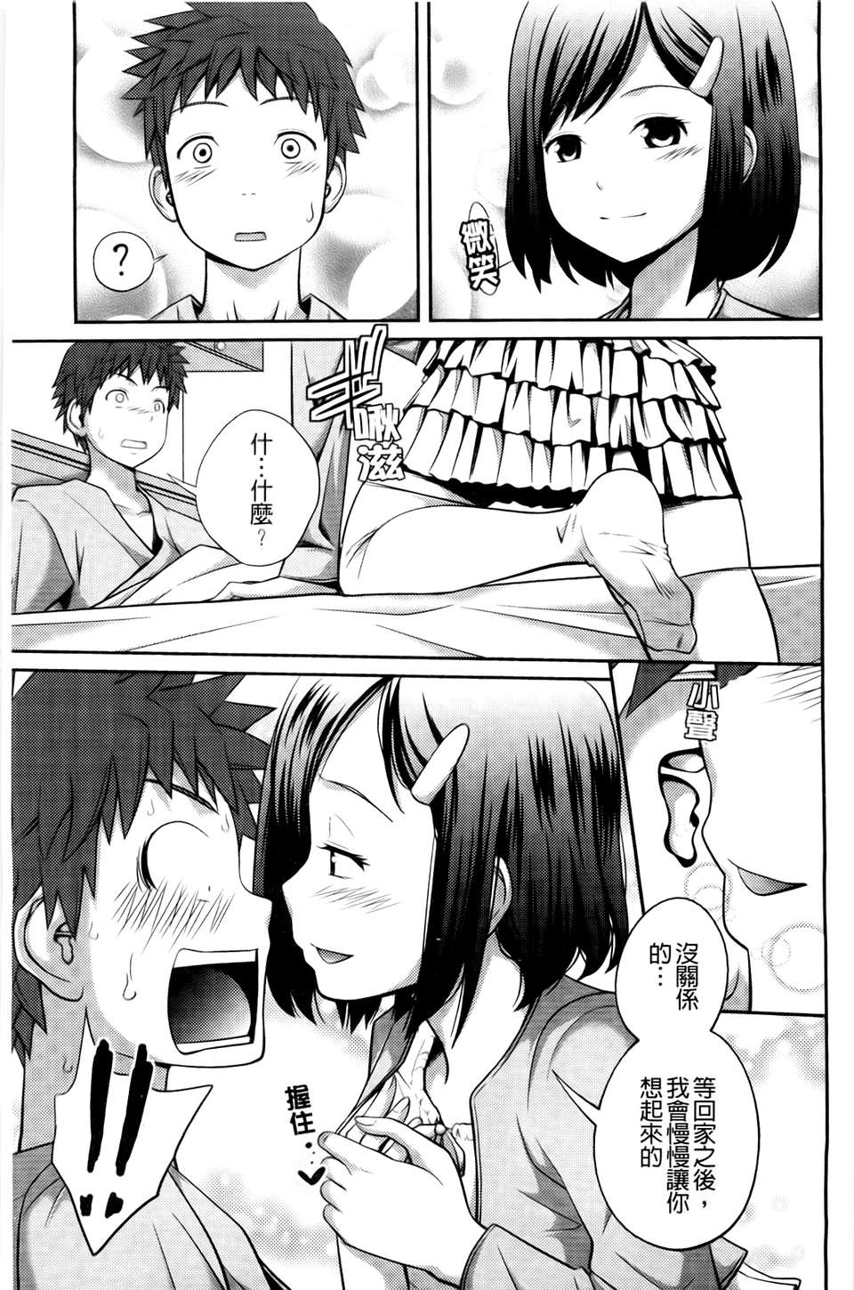 A_033