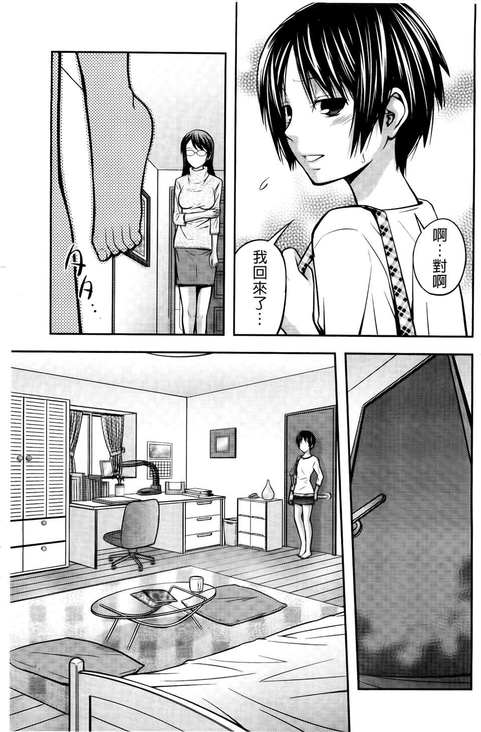A_133