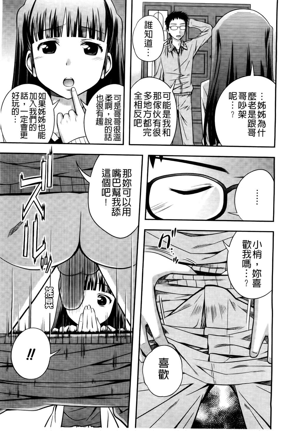 A_103