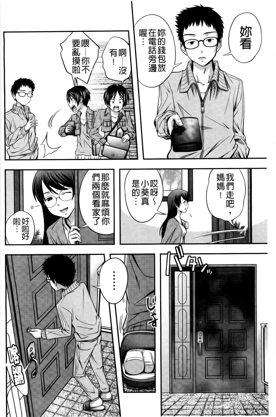 A_102