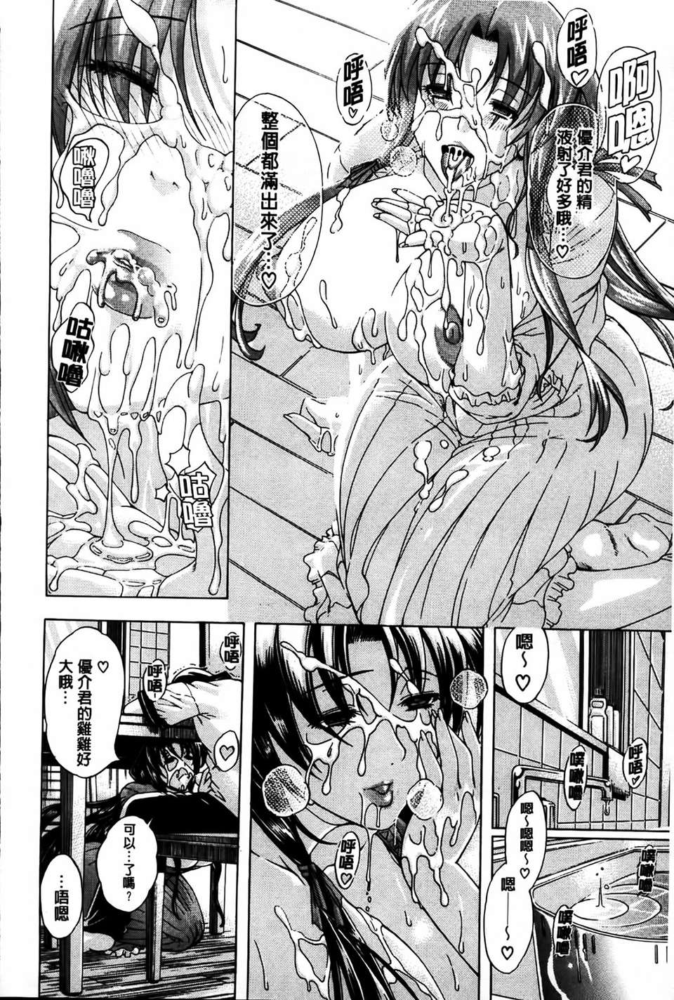 MMScan077_014