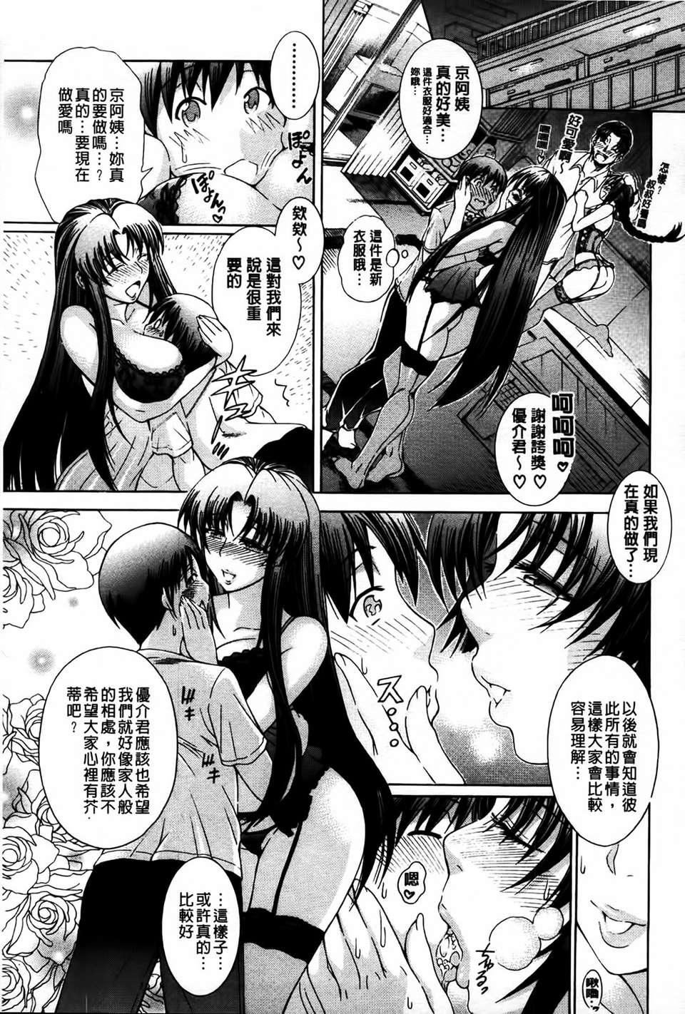 MMScan077_105