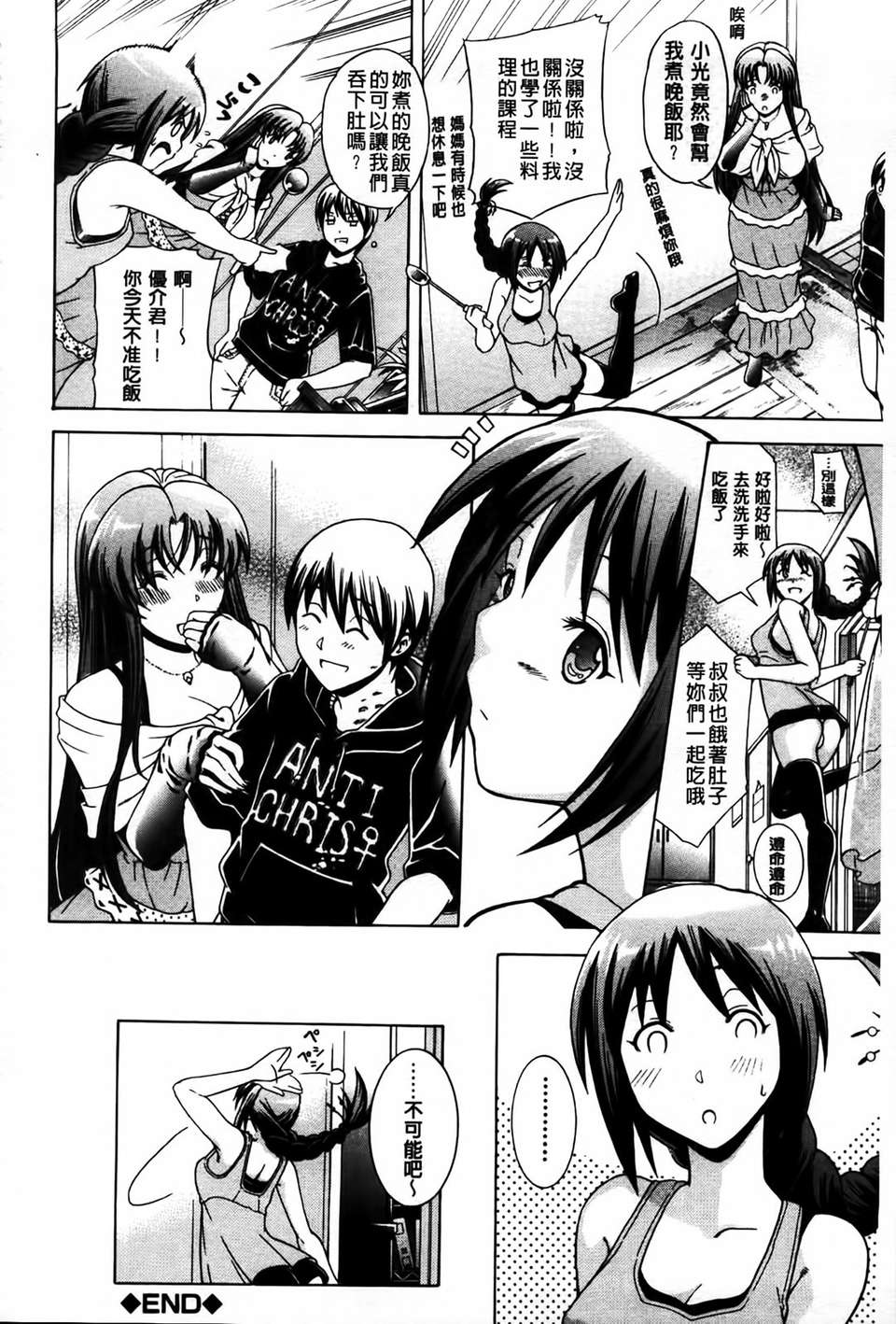 MMScan077_064