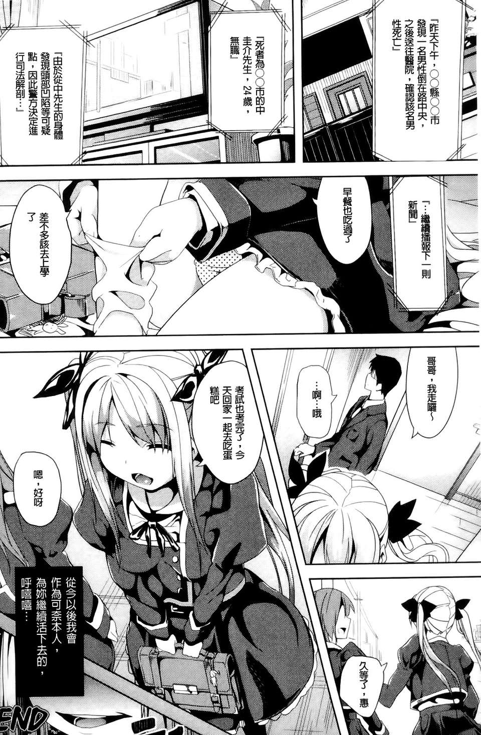 102