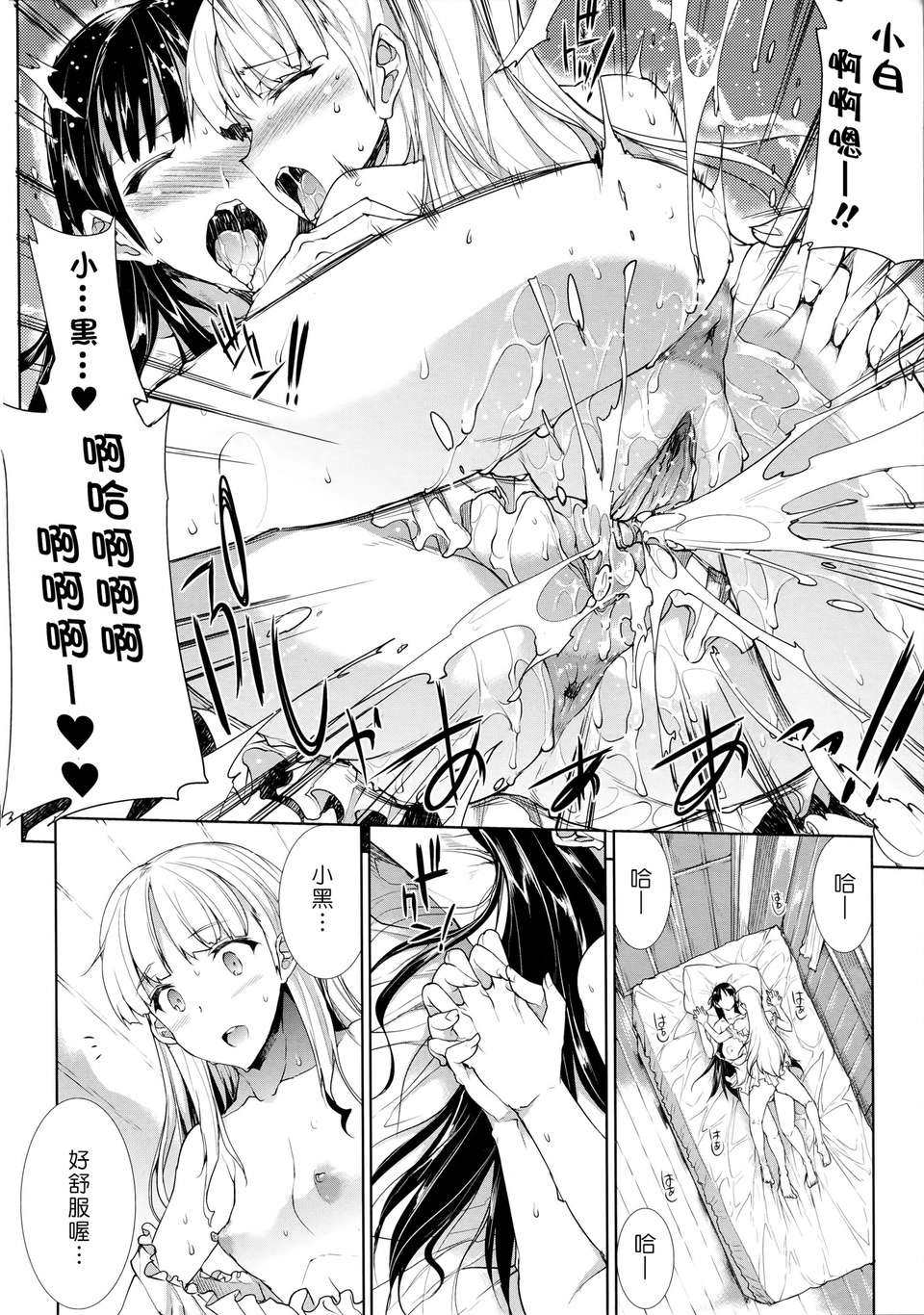 Scan_120225_0209