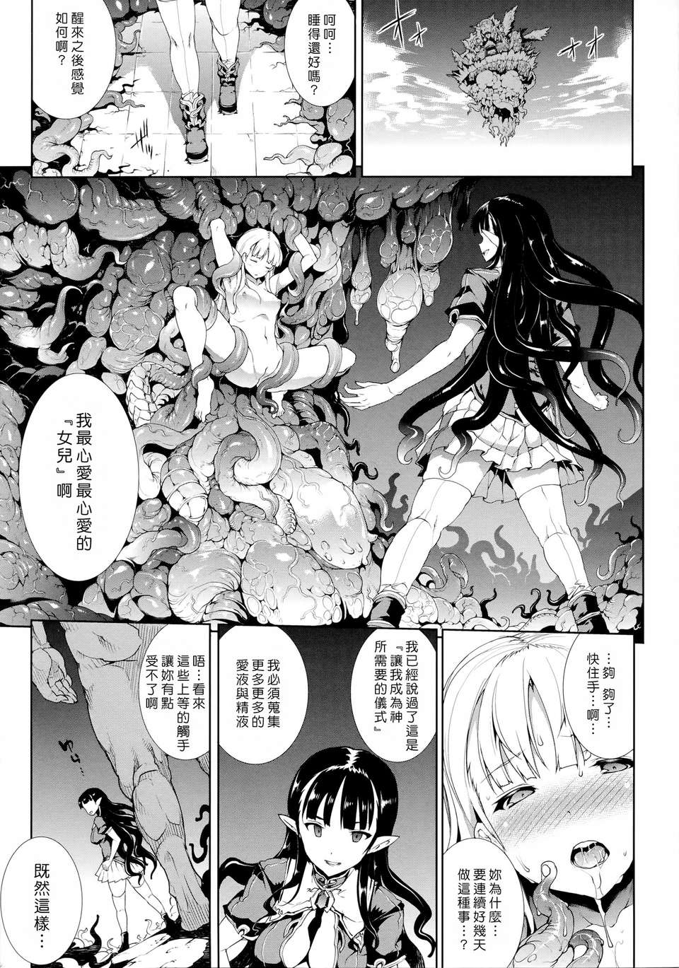 Scan_120225_0088