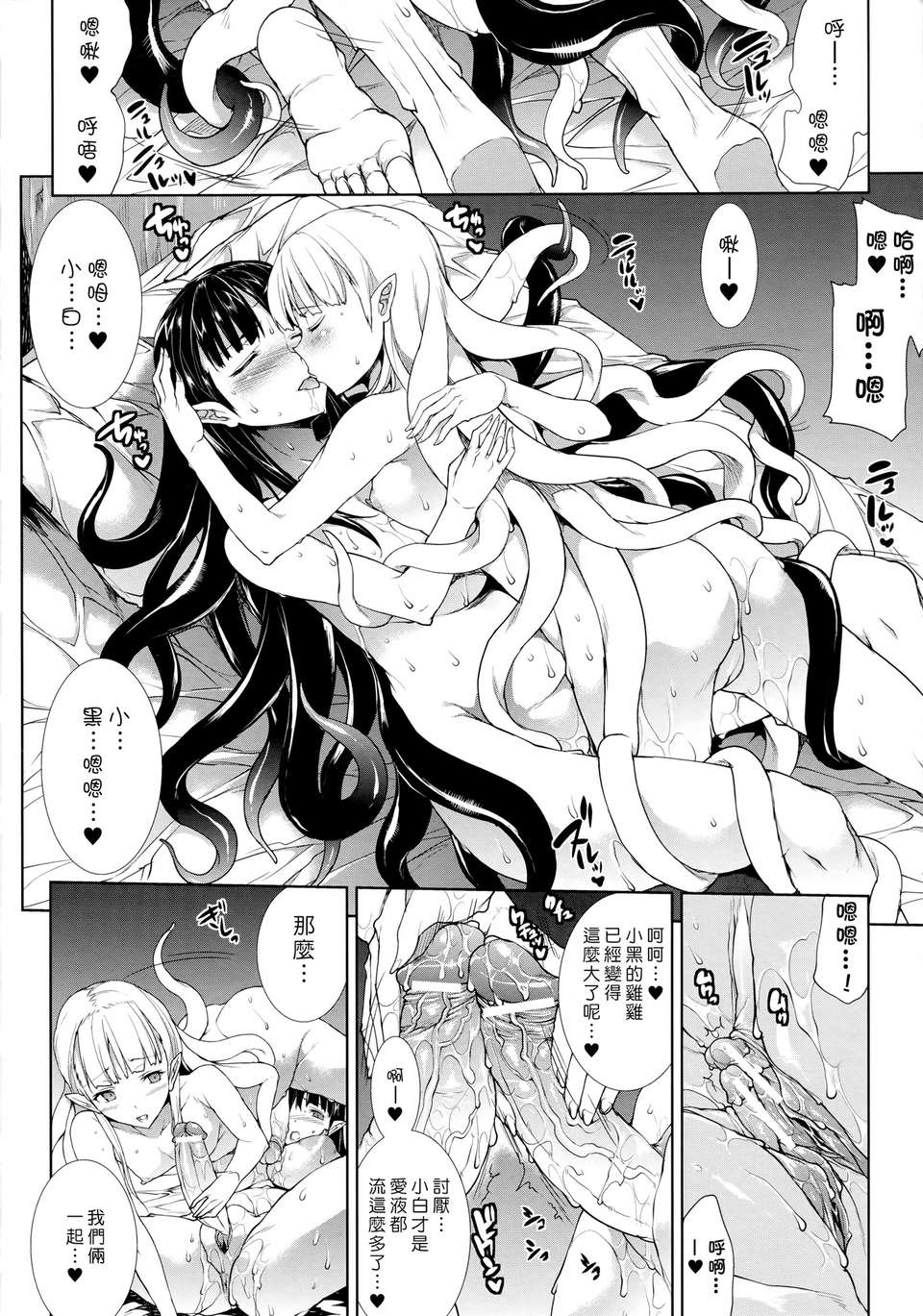 Scan_120225_0211