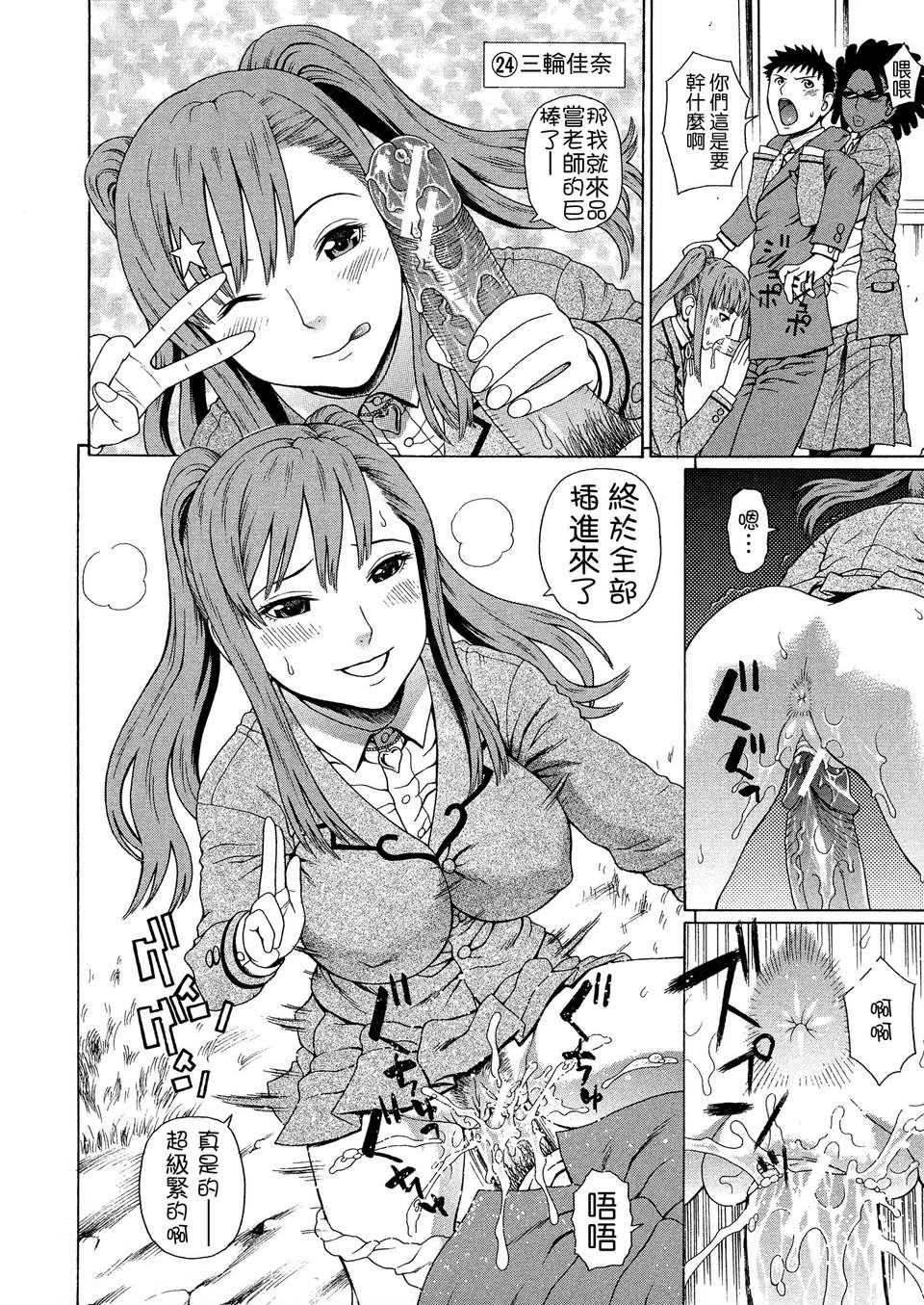 222