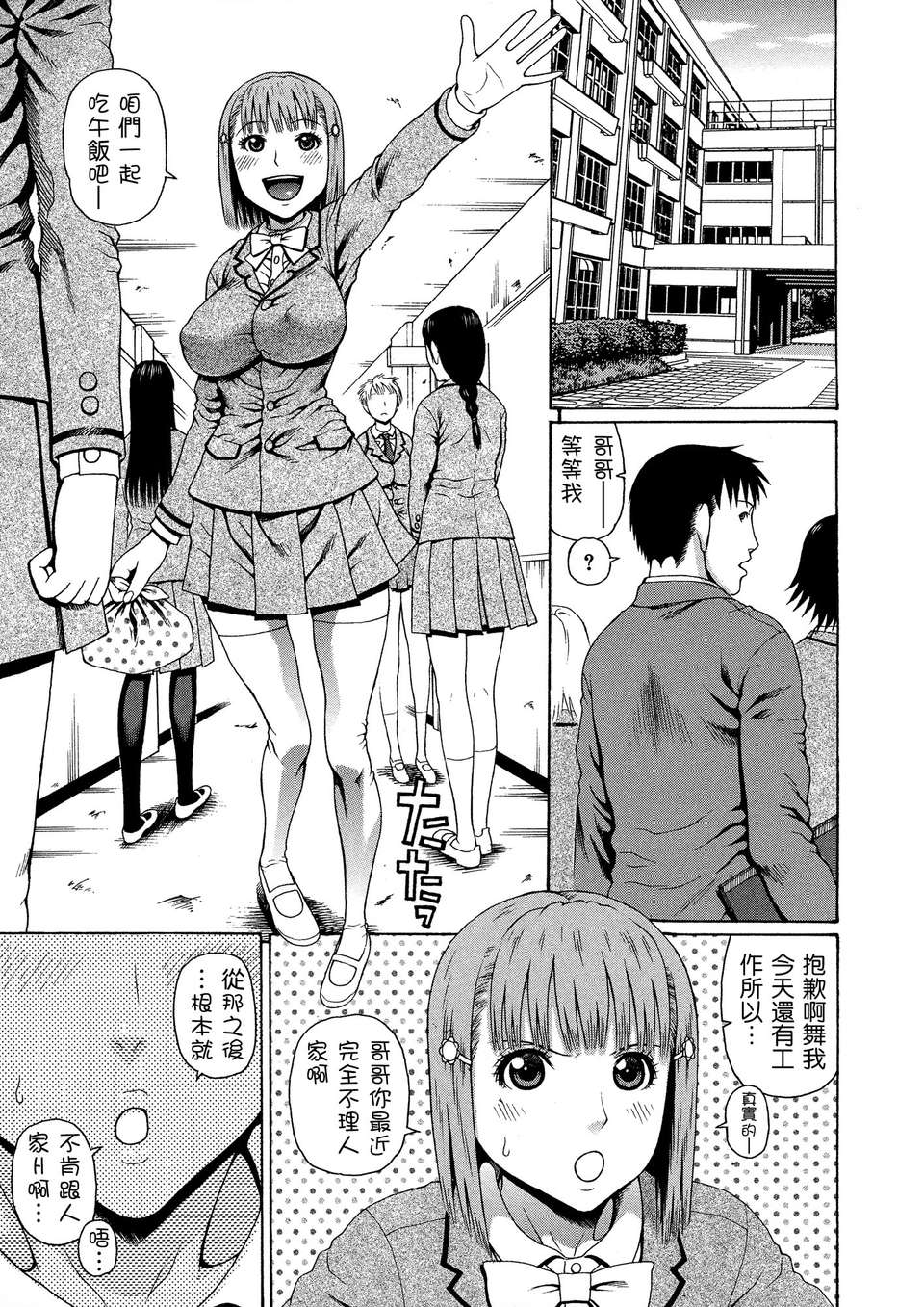 043