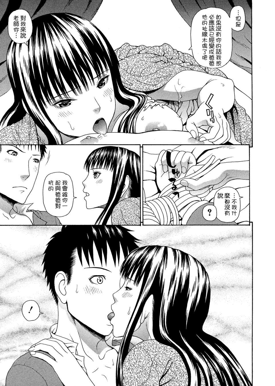 139