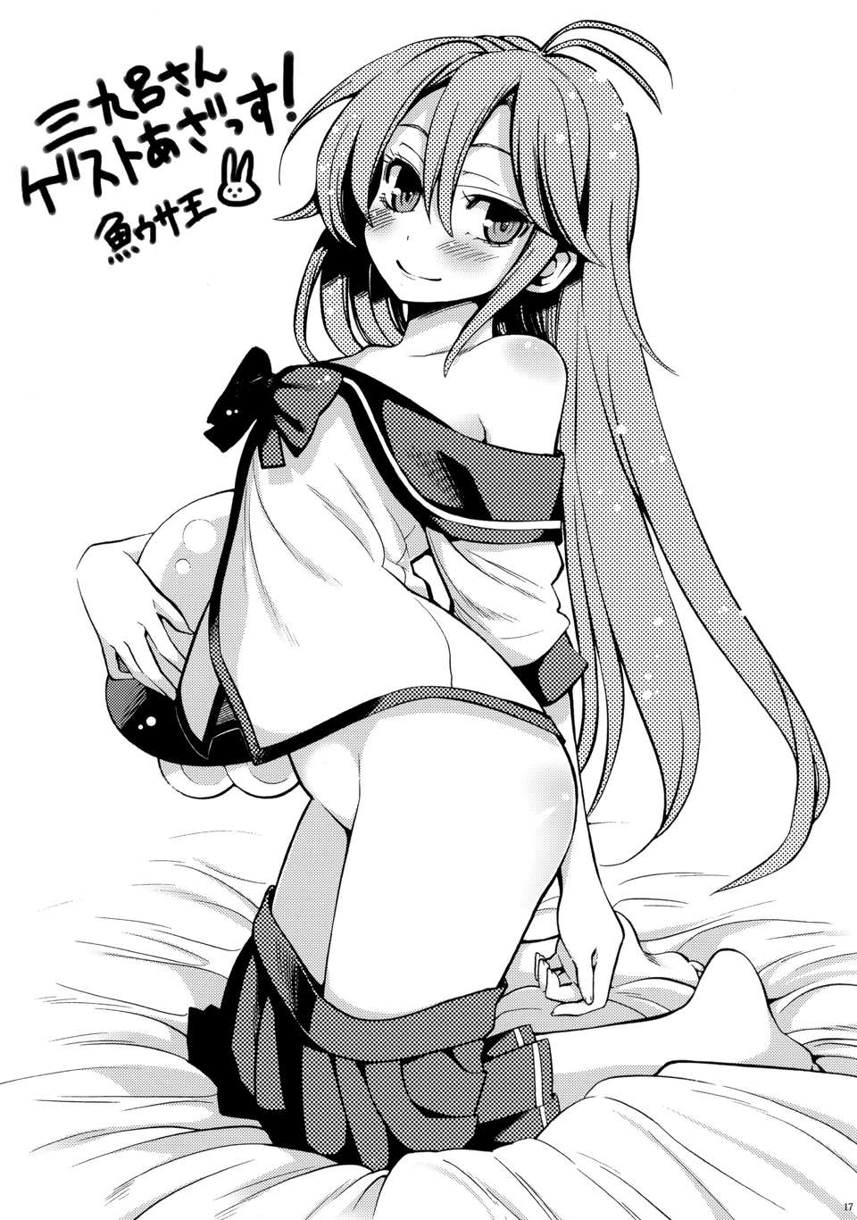 016