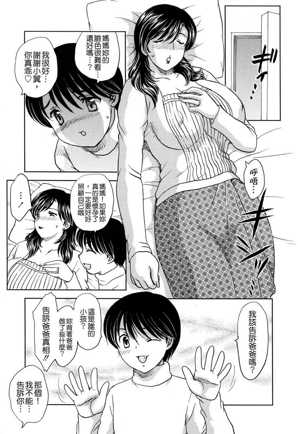TLG_052_025