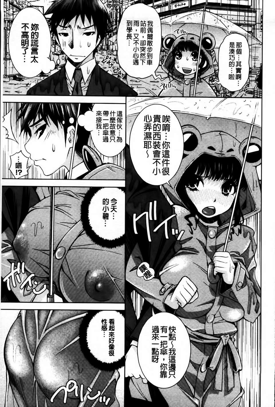 MMScan079_105