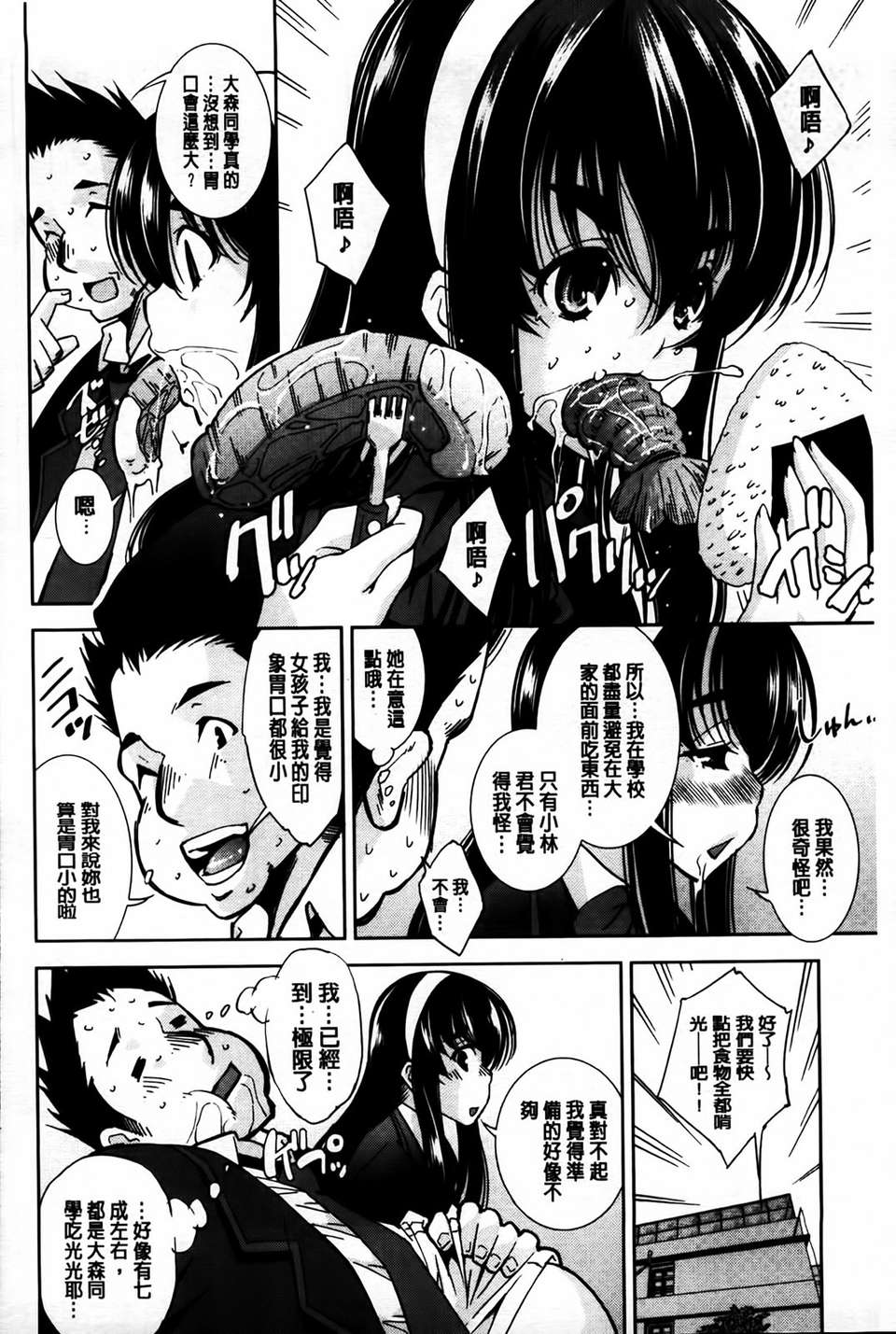 MMScan079_178