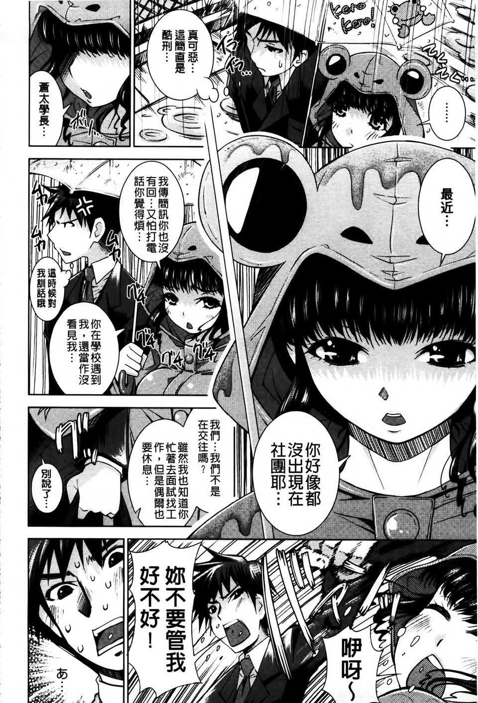 MMScan079_106