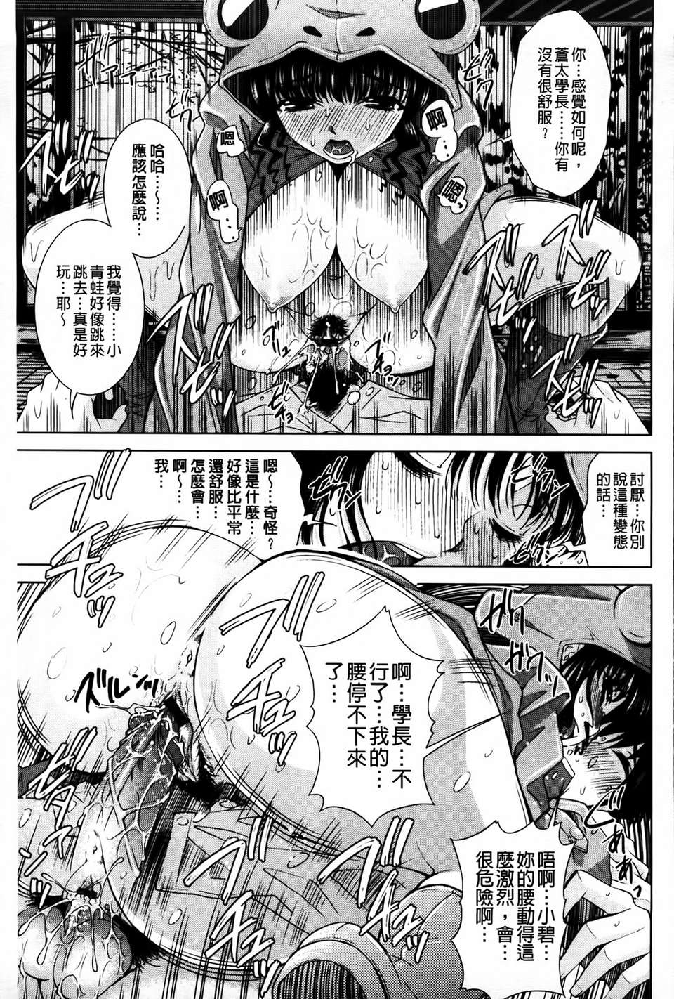 MMScan079_117