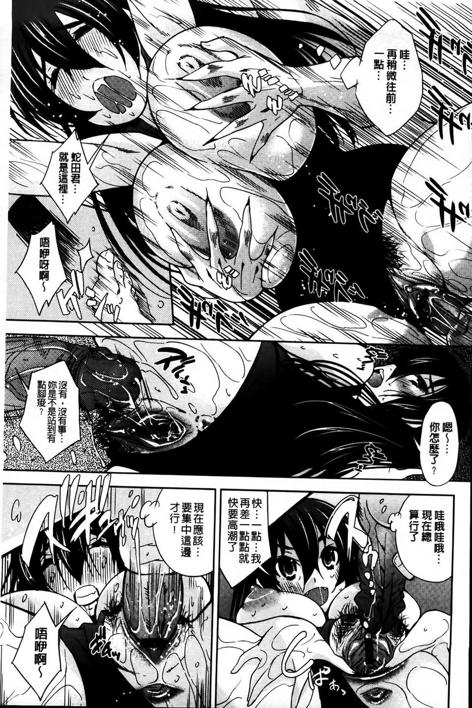 MMScan079_099