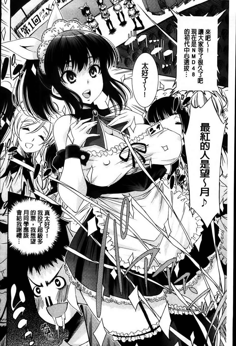 MMScan079_198