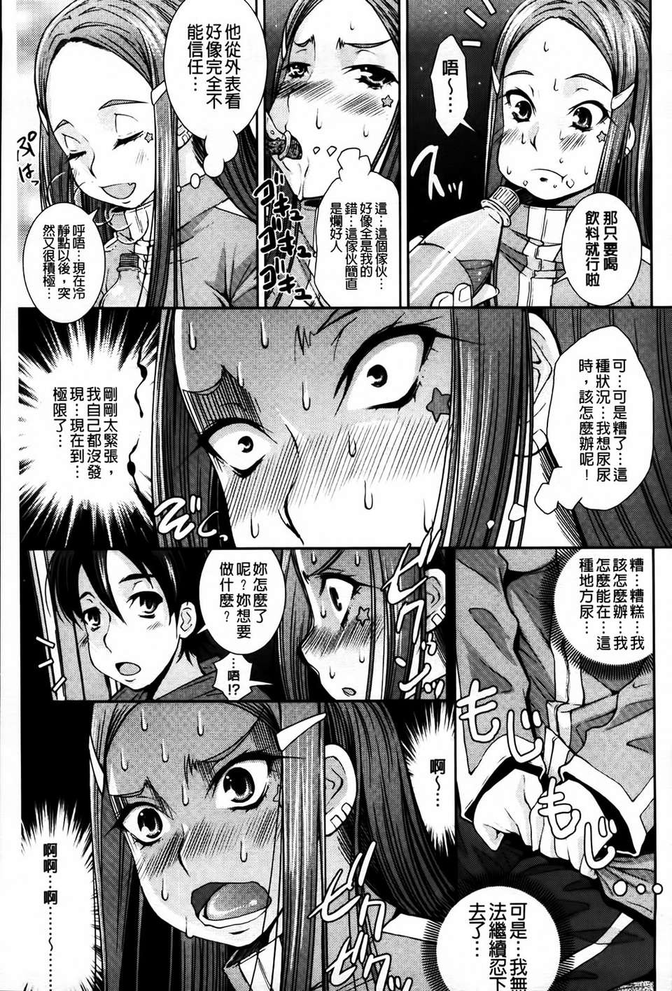 MMScan079_027