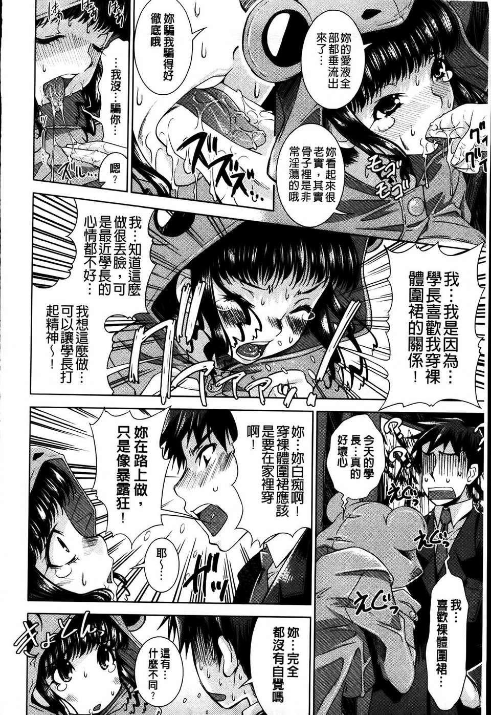MMScan079_110