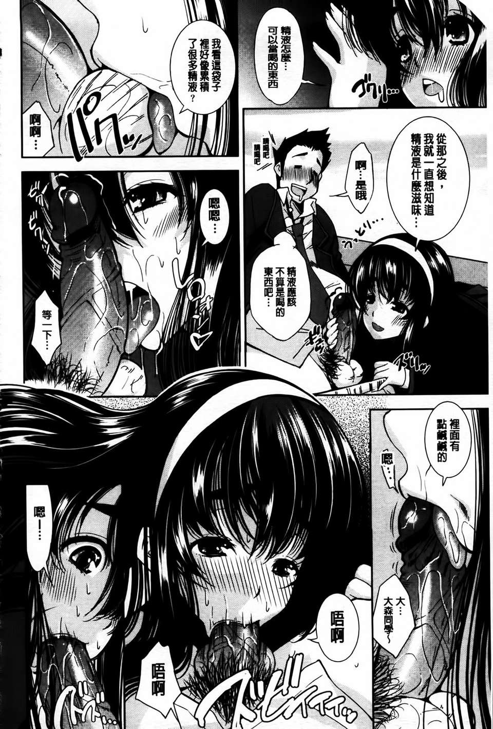MMScan079_182