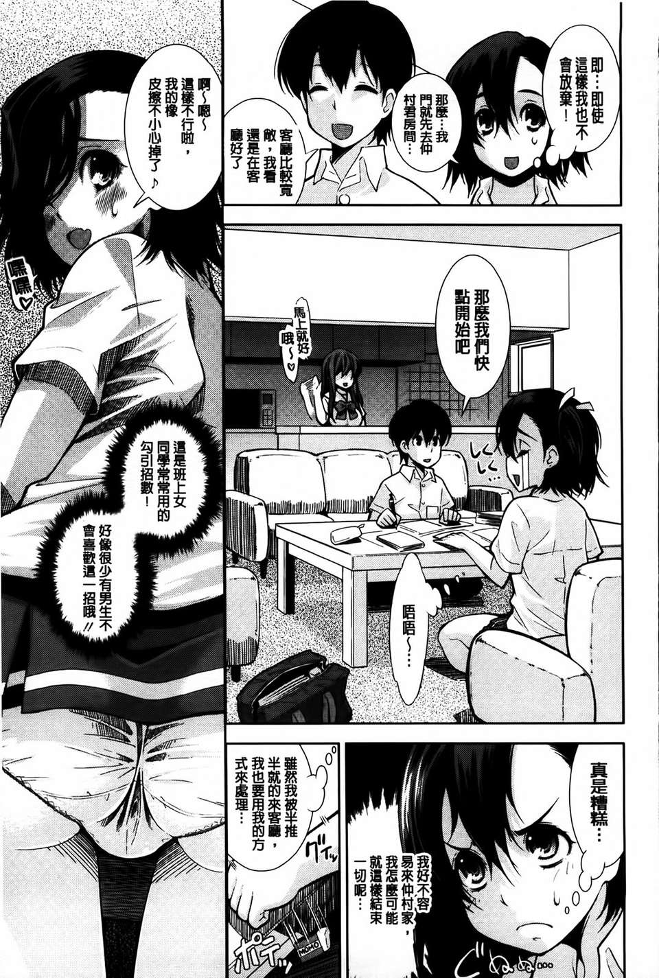 MMScan079_143