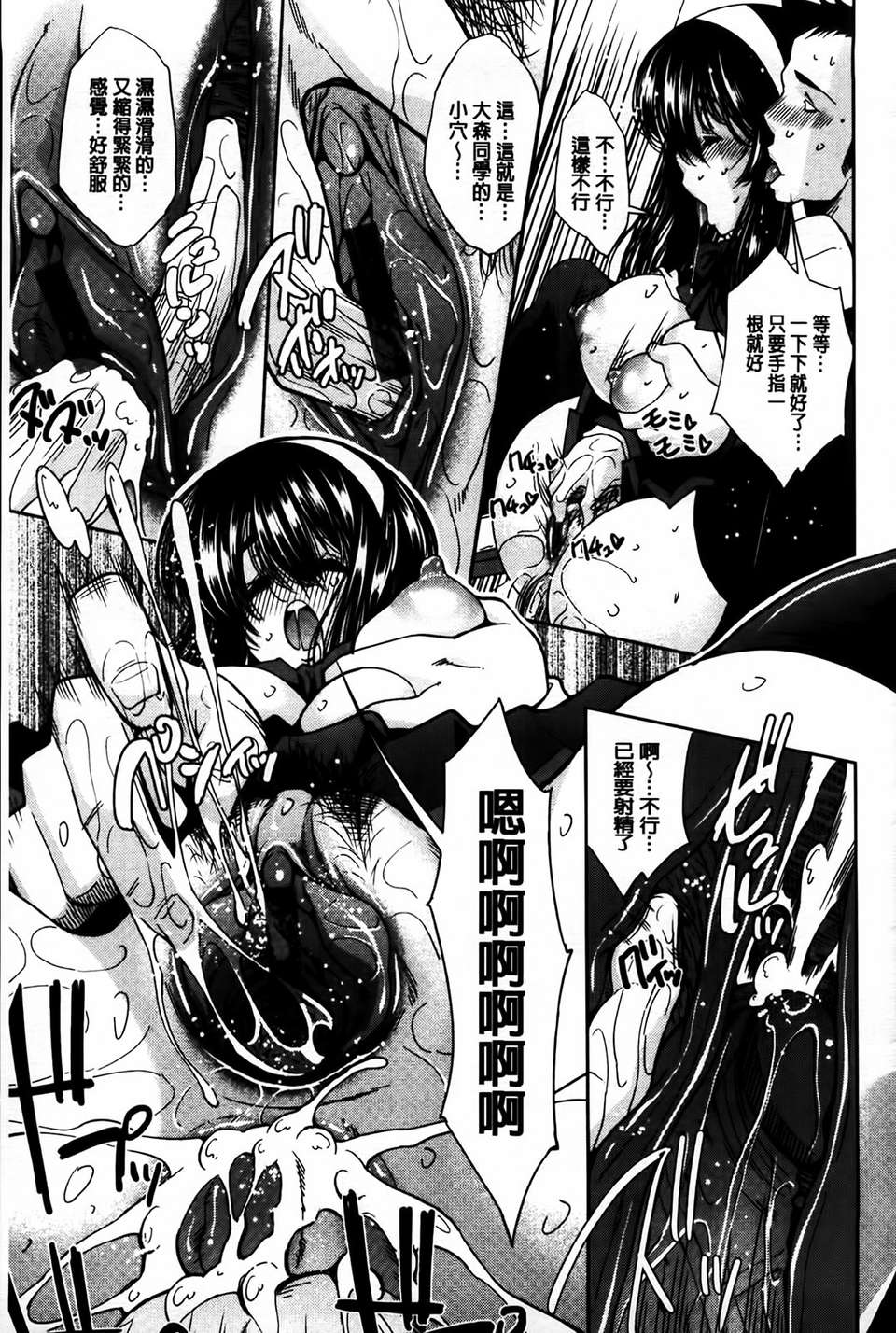 MMScan079_191