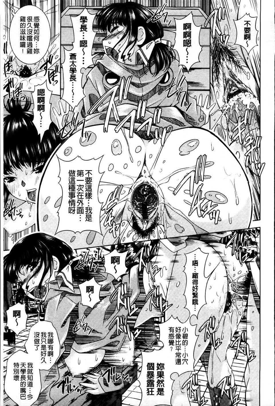 MMScan079_113