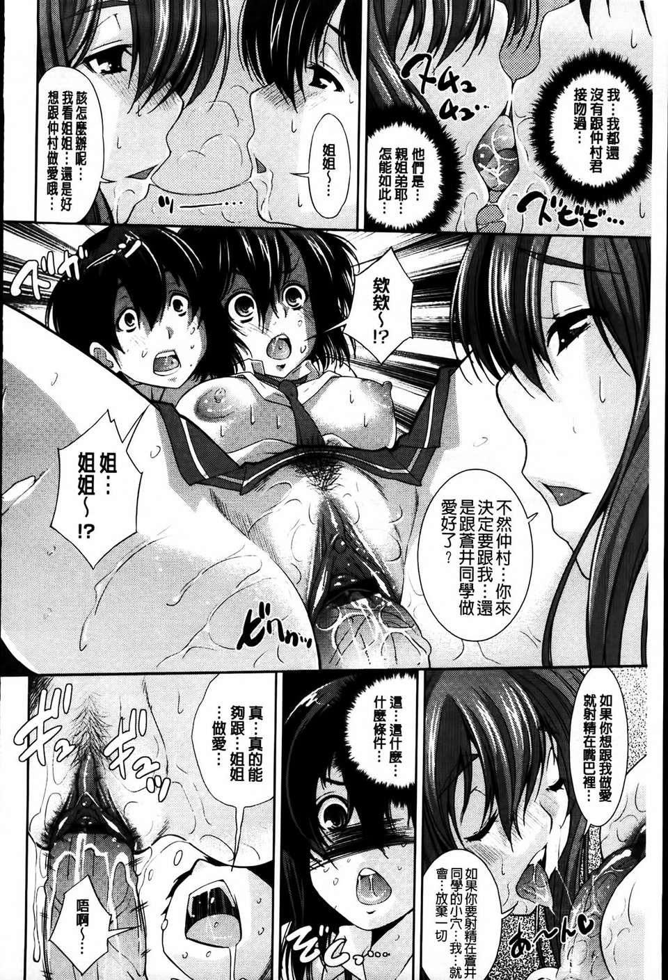 MMScan079_154