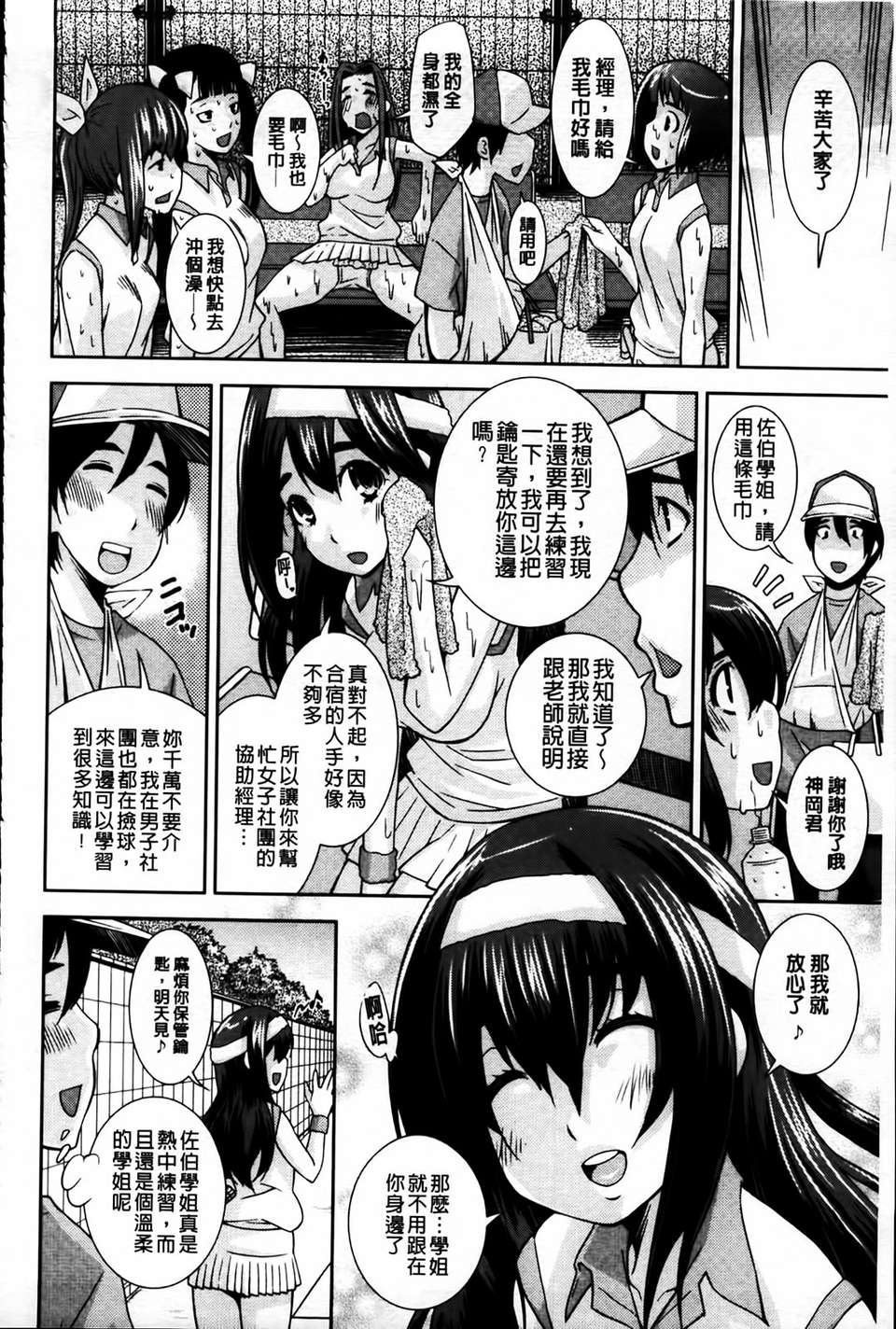 MMScan079_064