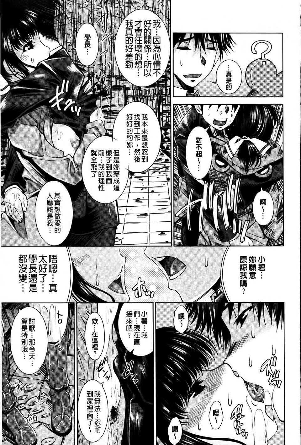 MMScan079_111