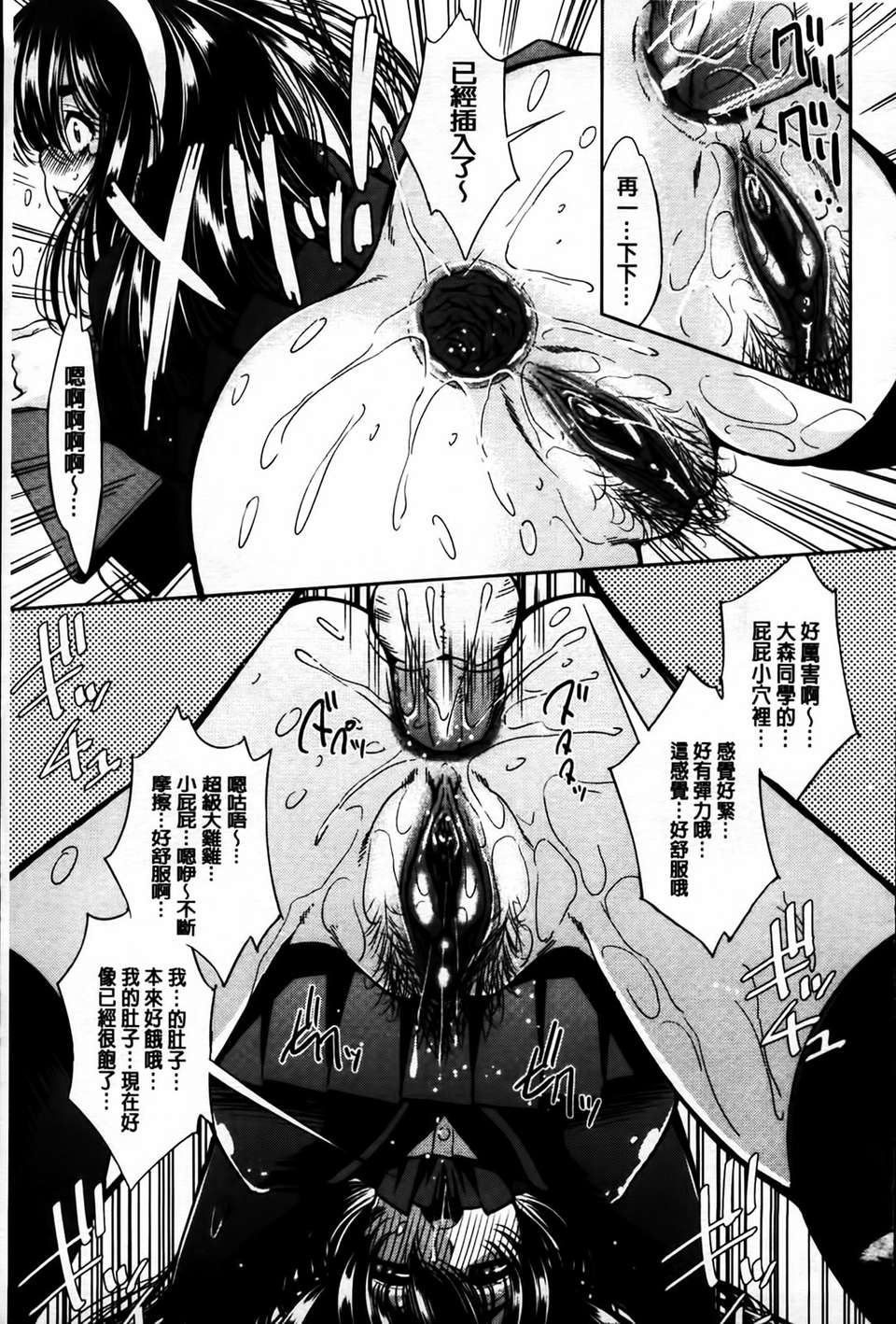 MMScan079_189