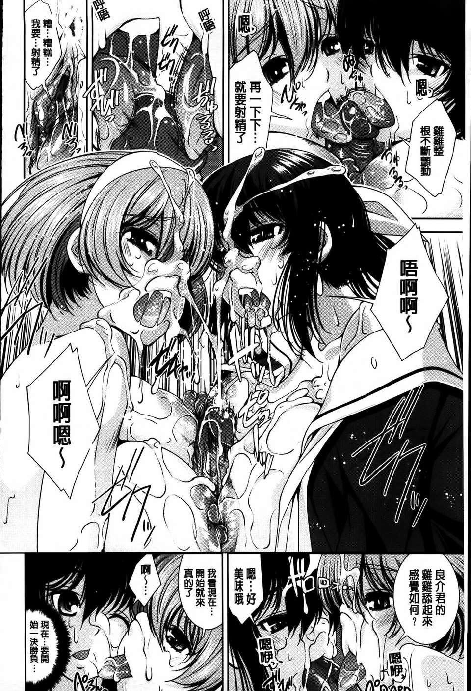 MMScan079_134